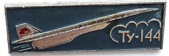 Значок - ТУ-144 14174