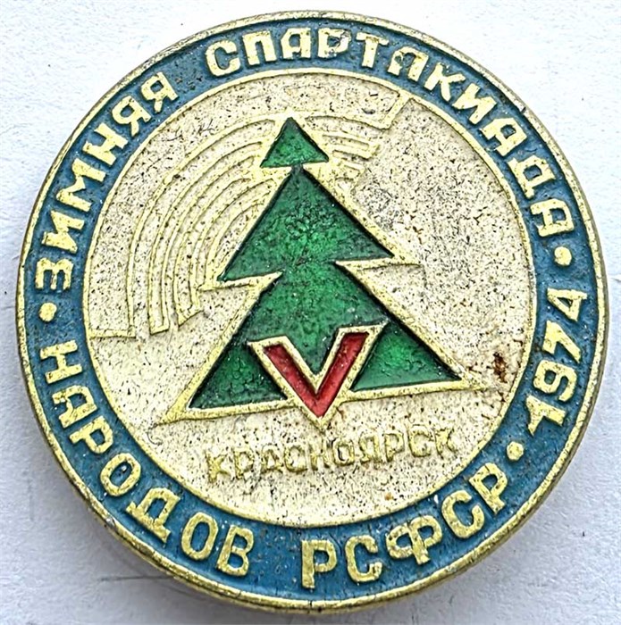 Значок - Спартакиада 1974 14213