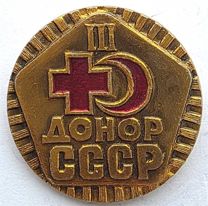 Значок - Донор СССР 3 14265