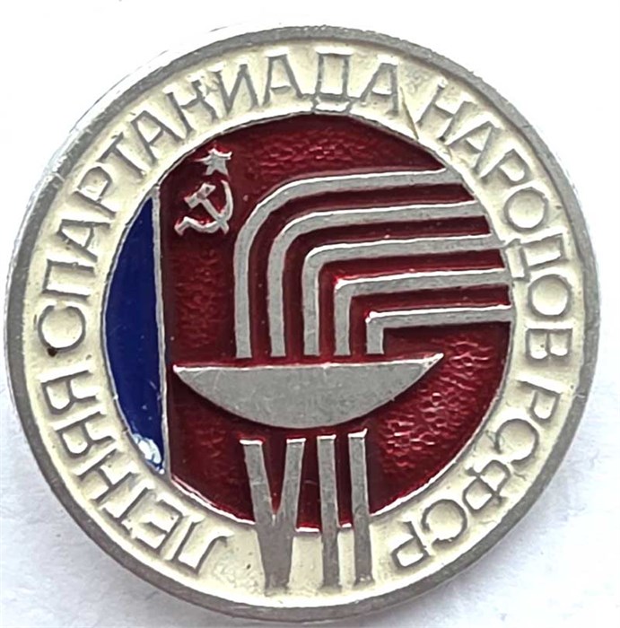 Значок - Летняя спартакиада 7 14277