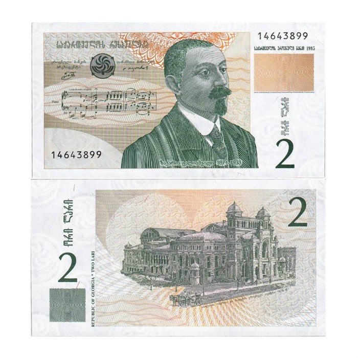Банкнота 2 лари - Грузия, 1995 год, UNC 14363