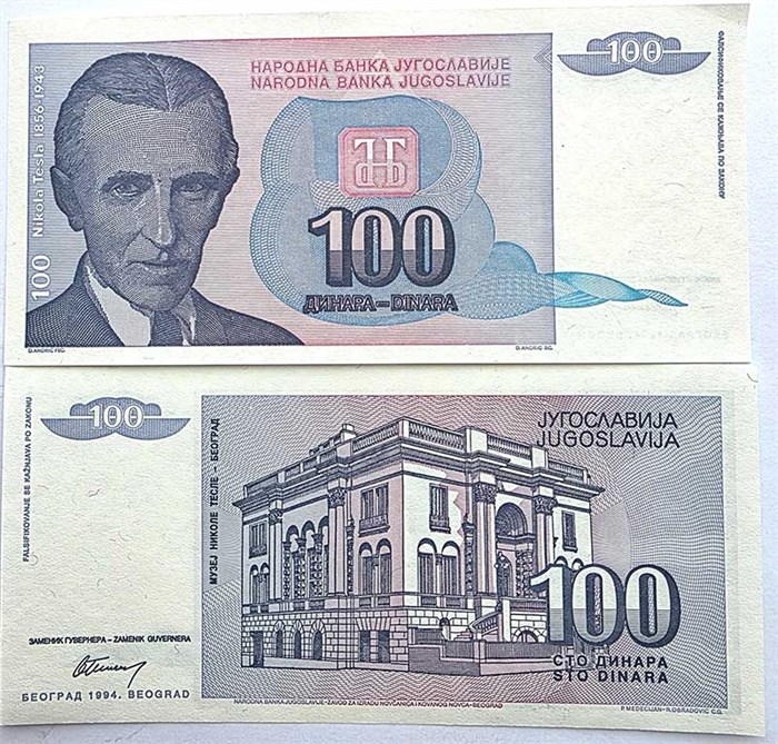 Банкнота 100 динар - Югославия, 1994 год, UNC 14371