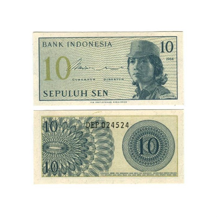 Банкнота 10 сен - Индонезия, 1964 год, UNC 14417