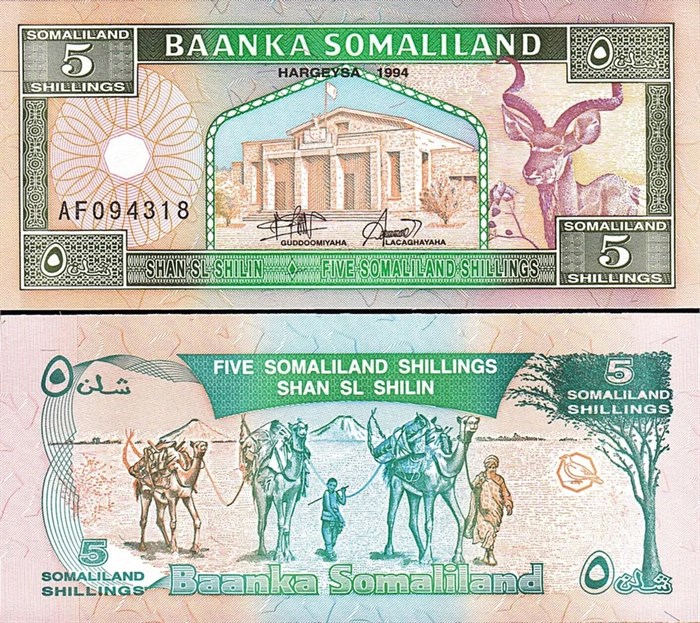 Банкнота 5 шиллингов - Сомалиленд, 1994 год, UNC 14446