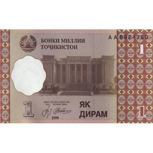 Банкнота 1 дирам - Таджикистан, 1999 год, UNC 14526