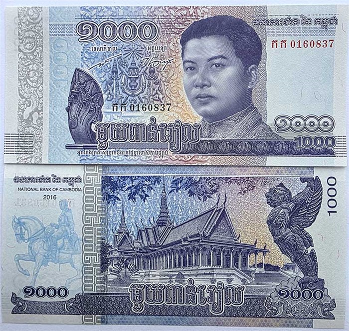 Банкнота 1000 риелей - Камбоджа, 2016 год, UNC 14560