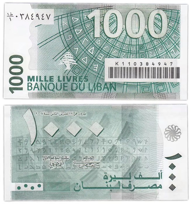 Банкнота 1000 ливров - Ливан, 2008 год, UNC 14724