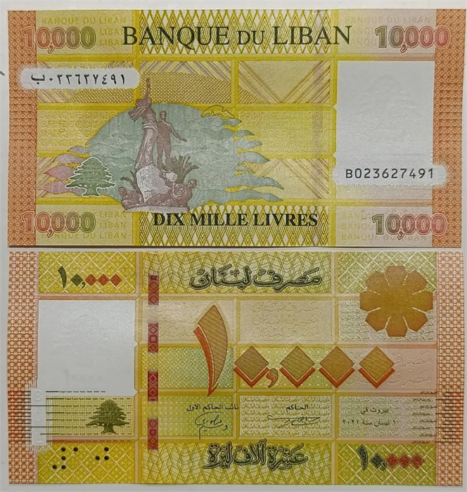 Банкнота 10000 ливров - Ливан, 2014-2021 гг, UNC 14725