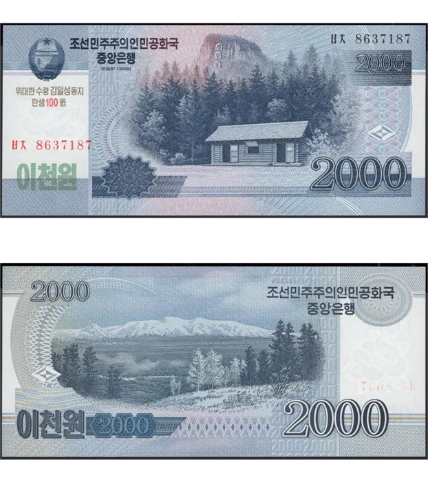 Банкнота 2000 вон - Северная Корея, 2008 год, UNC 14730