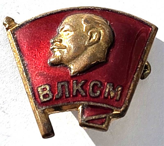 Значок - ВЛКСМ, тяжелый 15084