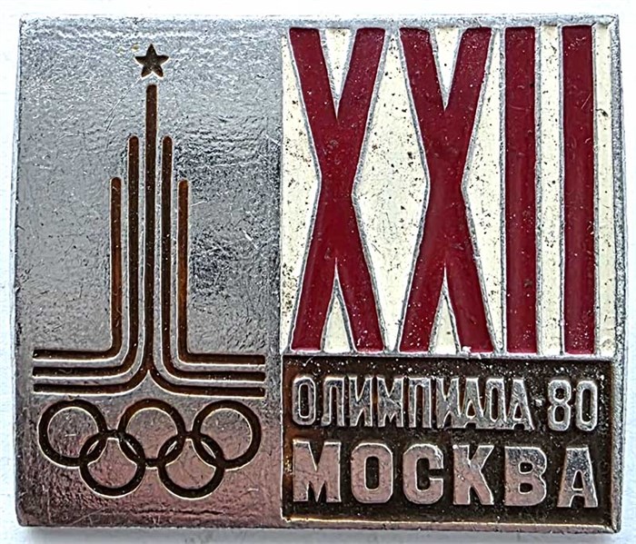 Значок - Москва 80 олимпиада 15257