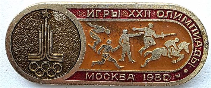 Значок - Олимпиада Москва 80 15337