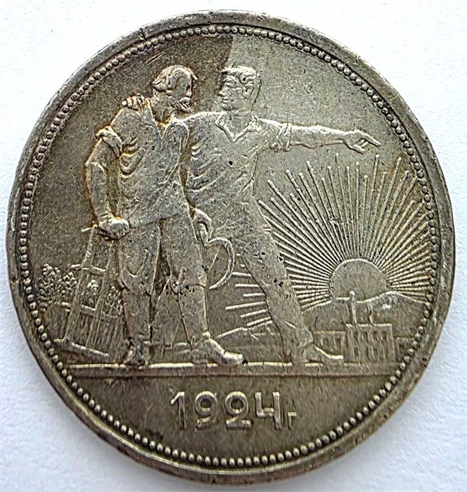 1 рубль 1924 год 15395
