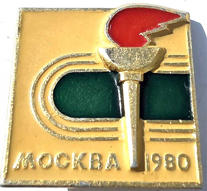 Значок - Москва 80 15542