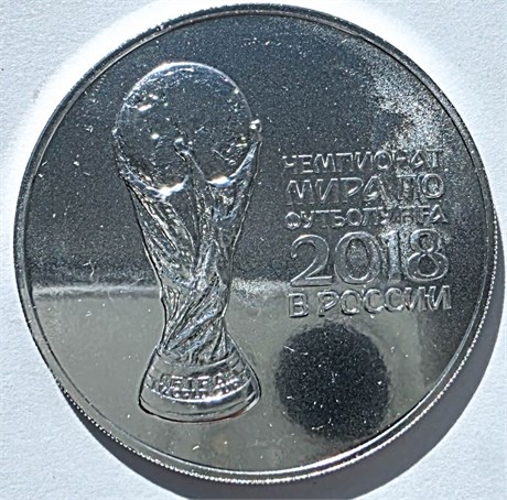 3 рубля - Чемпионат мира по футболу в России — Кубок, 2018 год, серебро 15756