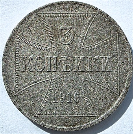 3 копейки - Германская оккупация, 1916 год 16301