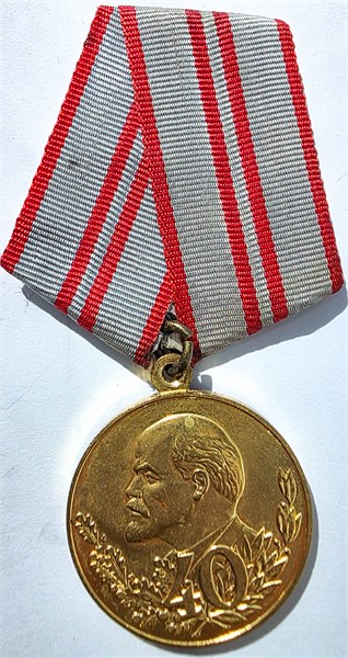Медаль - 40 лет основания вооруженных сил СССР 16321