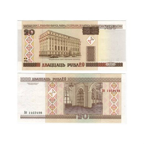 Банкнота 20 рублей - Беларусь, 2000 год, UNC 16440