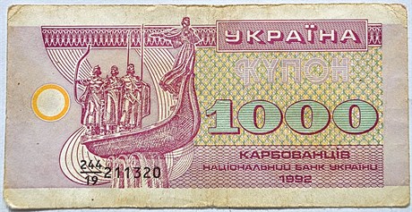 Банкнота 1000 карбованцев - Украина, 1992 год (оборотные) 16616