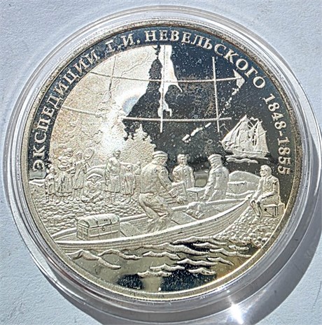 3 рубля - Экспедиции Г.И. Невельского, 2013 год, серебро 16726