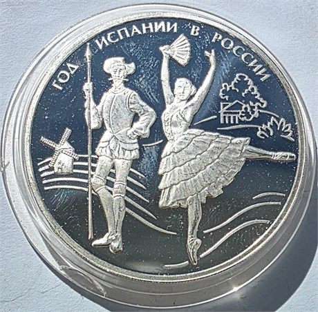 3 рубля - Год Испании в России, 2011 год, серебро 16728