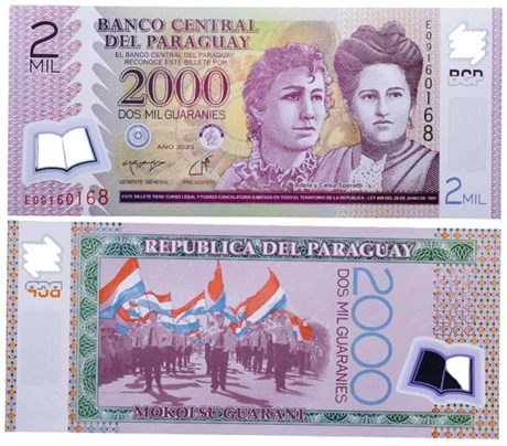 Банкнота 2000 гуарани - Парагвай, 2023 год, UNC 16870