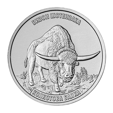 3 рубля - Бизон Шотензака, Приднестровье, 2026 год 16898