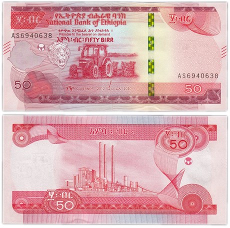 Банкнота 50 быр - Эфиопия, 2020 год, UNC 16963