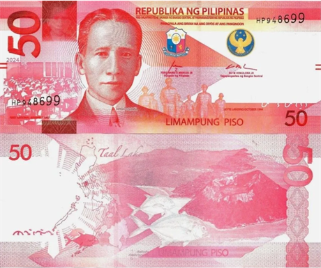Банкнота 50 песо - Филиппины, 2024 год, UNC 17001