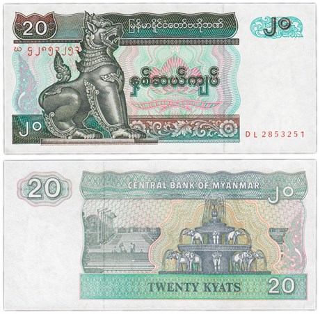 Банкнота 20 кьят - Мьянма, 1994 год, UNC 17011