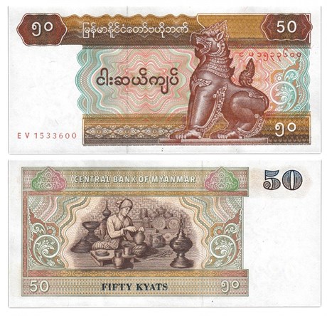 Банкнота 50 кьят - Мьянма, 1994 год, UNC 17012