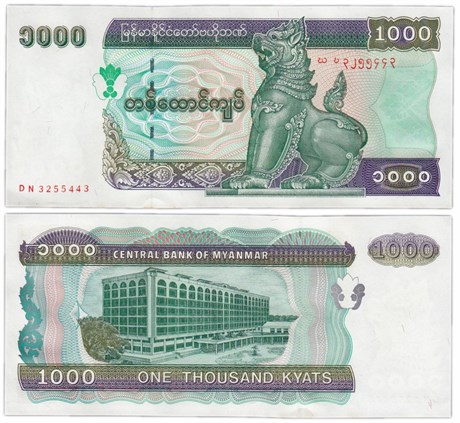 Банкнота 1000 кьят - Мьянма, 2004 год, UNC 17013