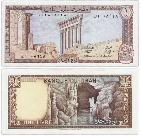 Банкнота 1 ливр - Ливан, 1980 год, UNC 17027