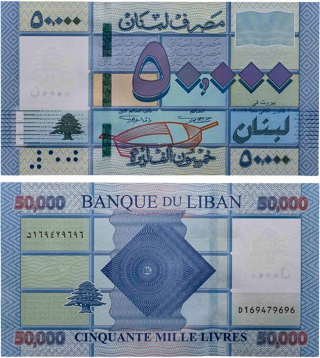 Банкнота 50000 ливров - Ливан, 2019 год, UNC 17029