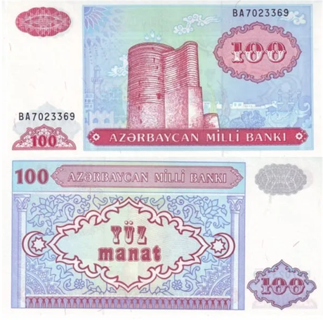 Банкнота 100 манат - Азербайджан, 1993 год, UNC 17070