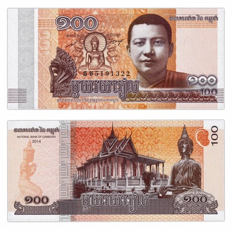 Банкнота 100 риелей - Камбоджа, 2014 год, UNC 17091