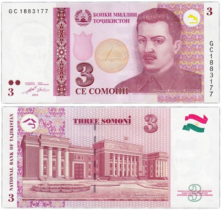 Банкнота 3 сомони - Таджикистан, 2010 год, UNC 17107