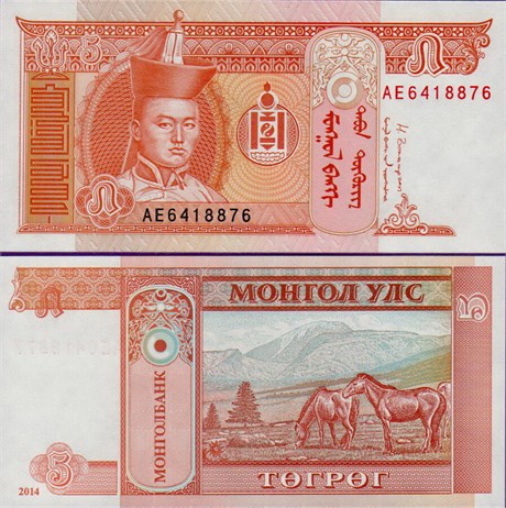 Банкнота 5 тугриков - Монголия, 2014 год, UNC 17116