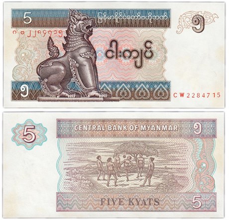 Банкнота 5 кьят - Мьянма, 1994 год, UNC 17133