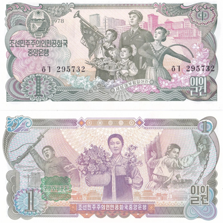 Банкнота 1 вона - Северная Корея, 1978 год, UNC 17168