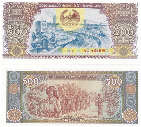 Банкнота 500 кип - Лаос, 2015 год, UNC 17194