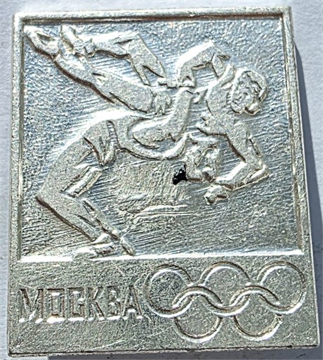 Значок - Москва 80 17267