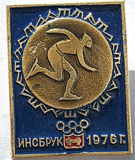 Значок - Инсбрук 1976 17276