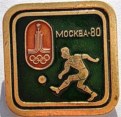 Значок - Москва 80 17277