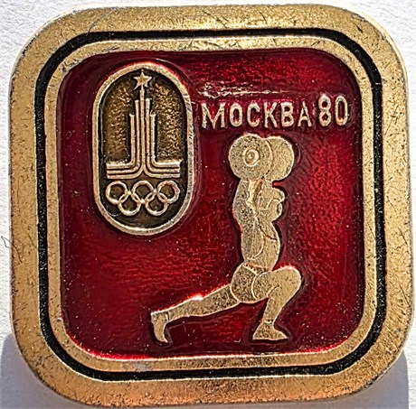 Значок - Москва 80 17286