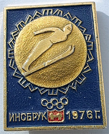 Значок - Инсбрук 17315