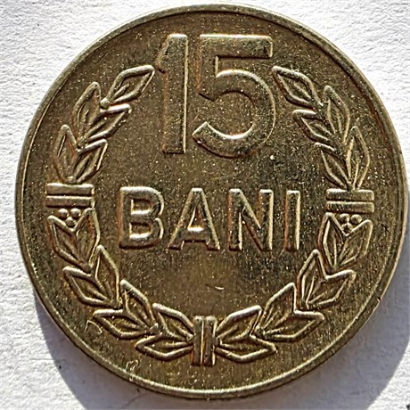 15 бани - Румыния 17433