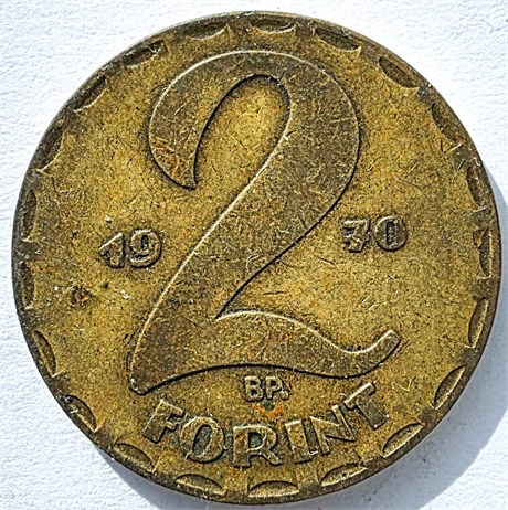 2 форинта - Венгрия, 1970 год 17527
