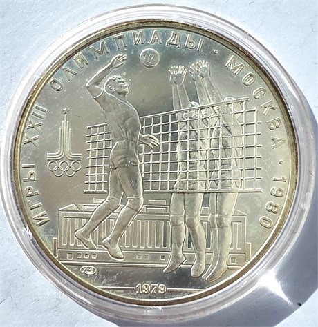 10 рублей - Волейбол, 1979 год, серебро 12668