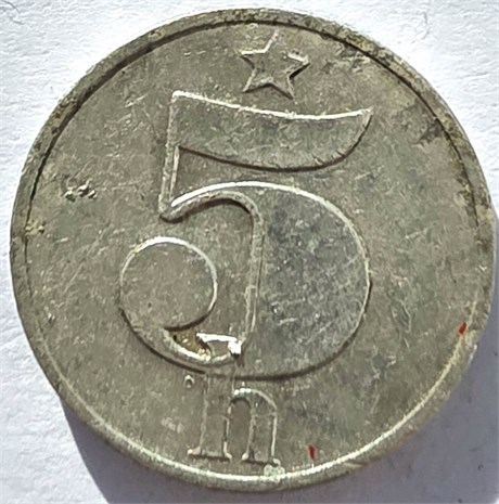 5 геллеров - Чехословакия, 1978 год 17676